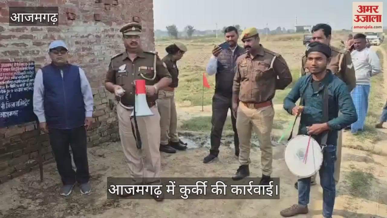 Gangster Abu Talib property worth over 31 lakh rupees seized after beaten with drums in azamgarh