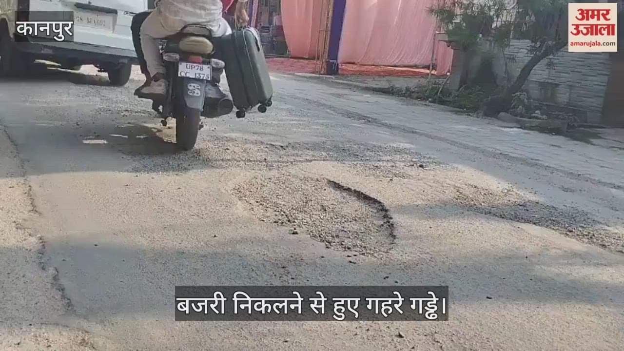 कानपुर: चकेरी में हनुमान मंदिर से कृष्णा नगर जाने वाली रोड उखड़ी