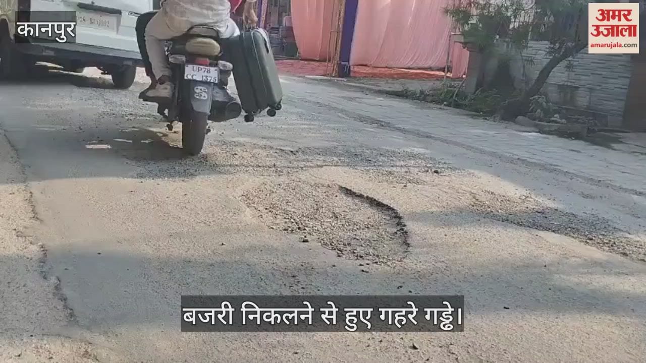 कानपुर: चकेरी में हनुमान मंदिर से कृष्णा नगर जाने वाली रोड उखड़ी