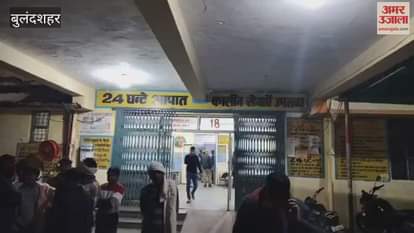 miscreants beat up people several people were seriously injured In Khanpur village of Bulandshahr