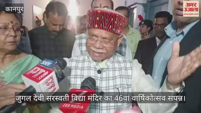 कानपुर में हिमाचल प्रदेश के राज्यपाल बोले— वन नेशन, वन इलेक्शन जरूरी