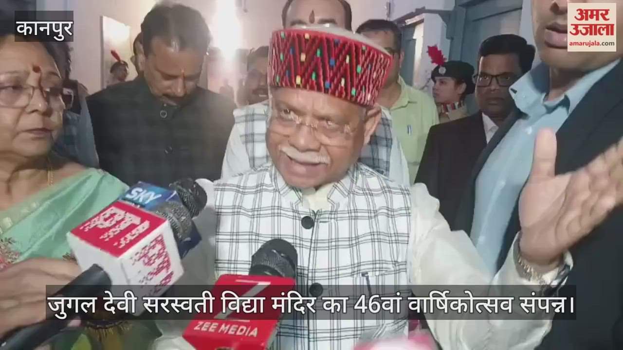 कानपुर में हिमाचल प्रदेश के राज्यपाल बोले— वन नेशन, वन इलेक्शन जरूरी