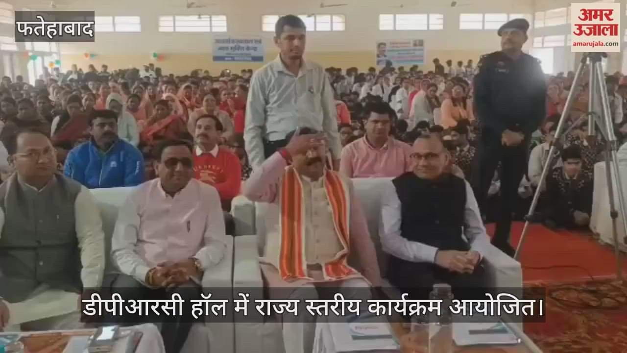 State level programme organised at DPRC Hall on the fifth anniversary of Drug Free India Campaign