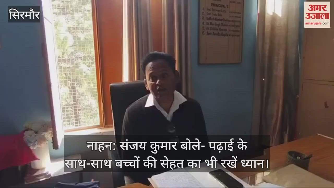 Sanjay Kumar said – Along with studies, take care of children's health also.