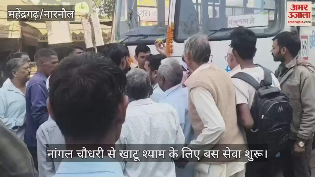 Bus service started from Nangal Chaudhary to Khatu Shyam