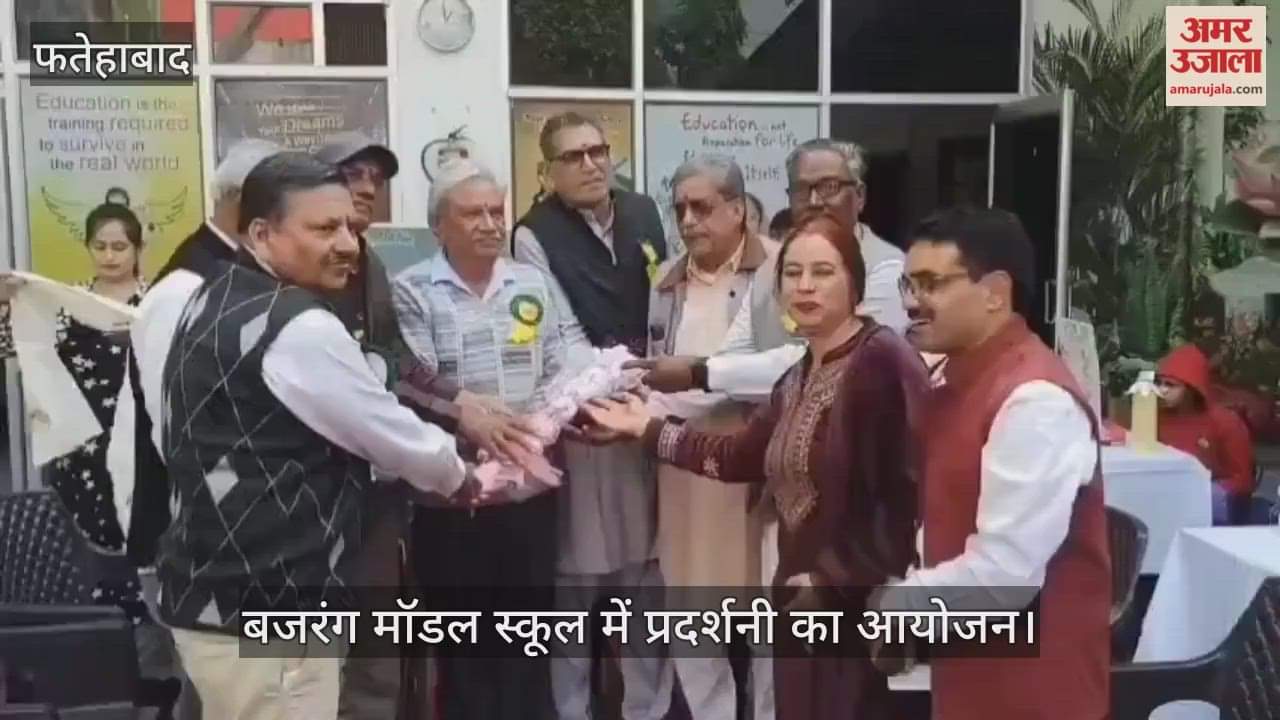 Exhibition organized at Bajrang Model School