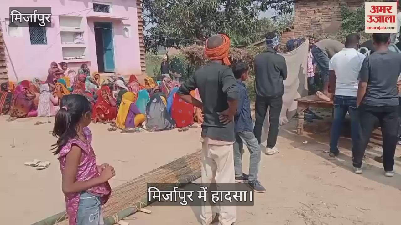 Elderly man dies after falling into well while fetching water in mirzapur