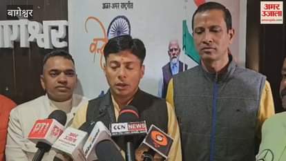 Padayatra organised to mark 150 years of Vande Mataram in bageshwar