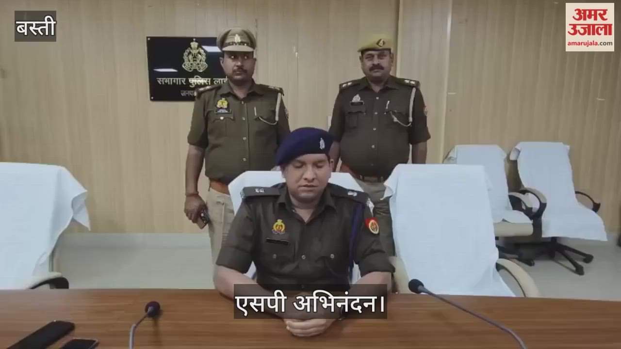 Basti Surveillance and Police arrested Shafiqur Rahman from Mumbai.