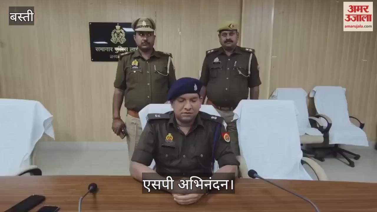 Basti Surveillance and Police arrested Shafiqur Rahman from Mumbai.