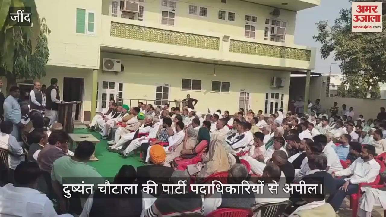 Dushyant Chautala appeals to party officials