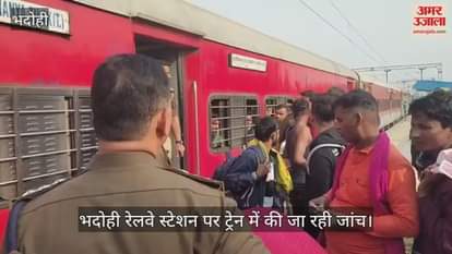 bomb alert on Gorakhpur-Lokmanya Tilak Express train investigation at Bhadohi railway station