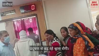 Respiratory problems on the rise due to pollution