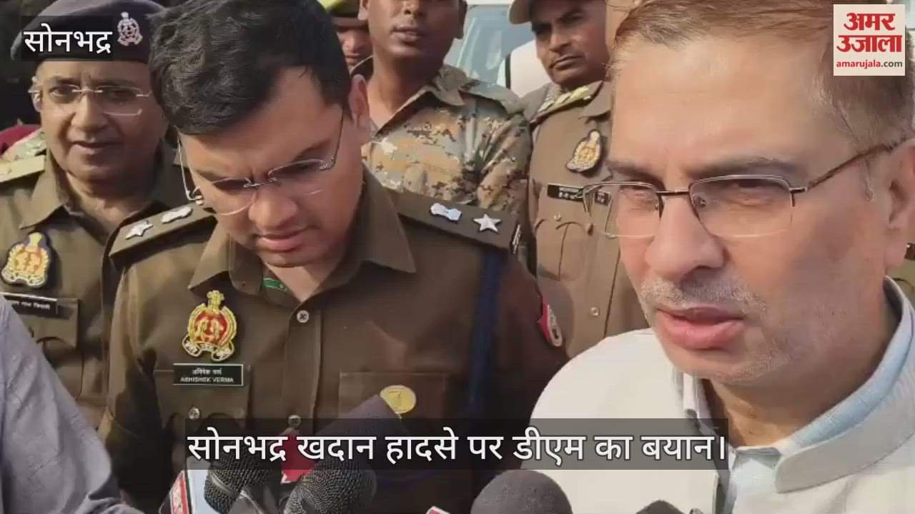 Sonbhadra Mining Accident Rescue operation ends after 70 hours