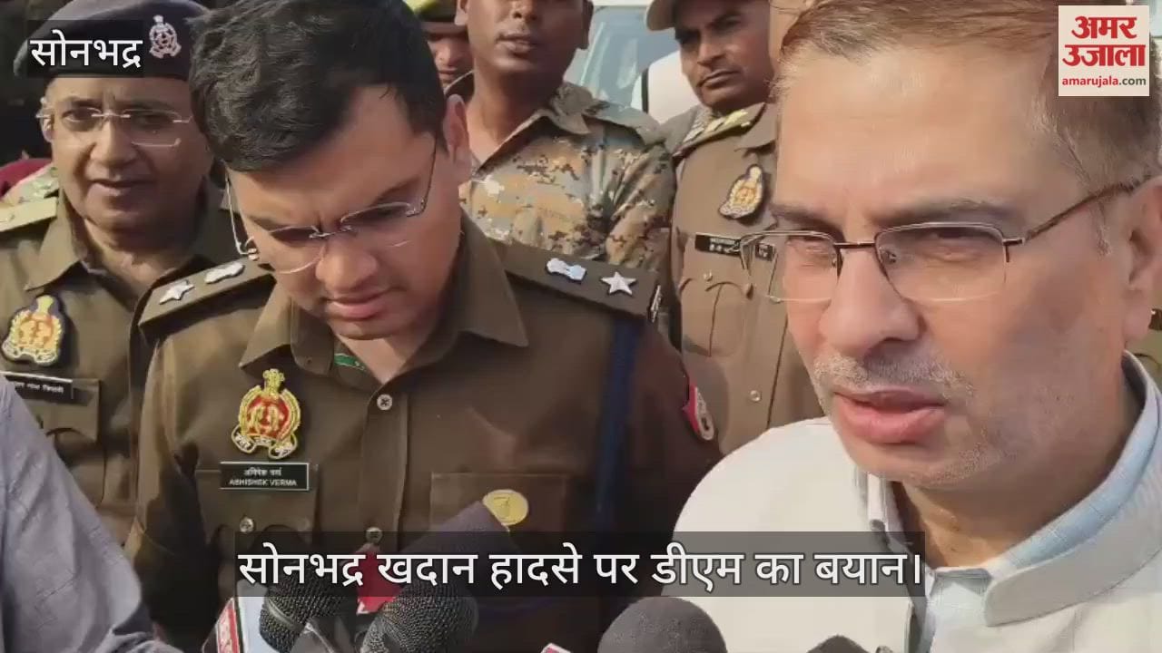 Sonbhadra Mining Accident Rescue operation ends after 70 hours