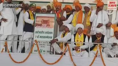 Muzaffarnagar: Signature of parents is necessary in love marriage