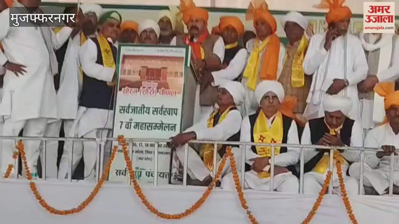 Muzaffarnagar: Signature of parents is necessary in love marriage