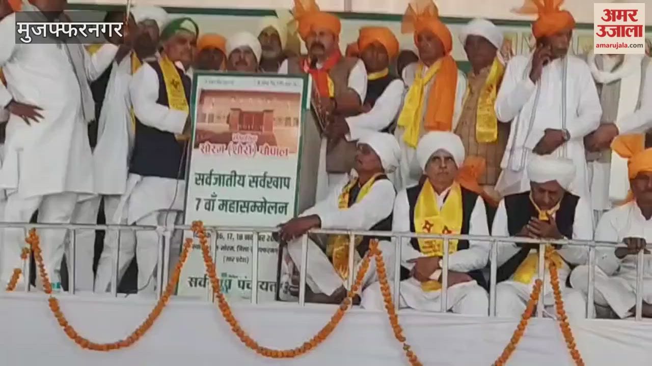Muzaffarnagar: Signature of parents is necessary in love marriage