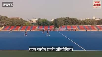 VIDEO: राज्य स्तरीय हाकी प्रतियोगिता में यूपी पुलिस व बनारस हॉस्टल की टीम के बीच मुकाबला
