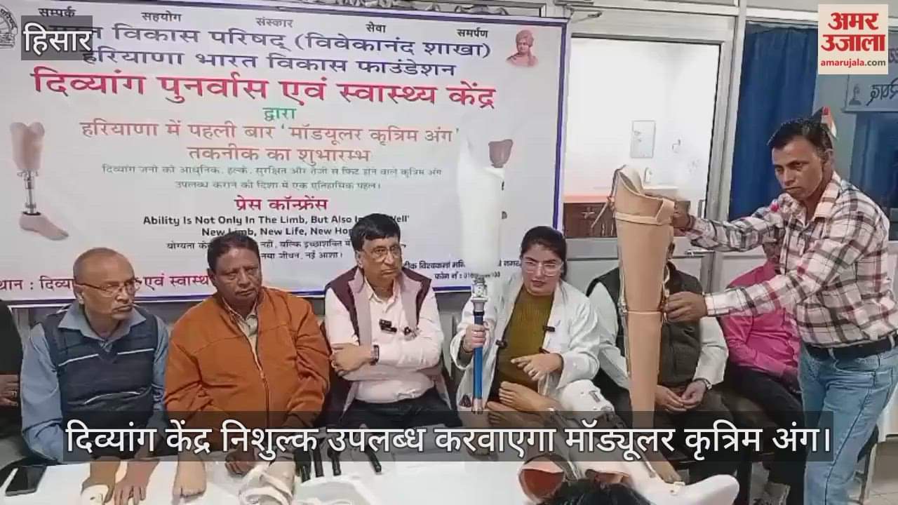 Disabled Center will provide modular prosthetic limbs free of cost