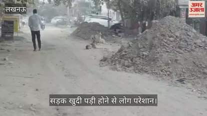 VIDEO: छह महीने से खुदी पड़ी है कानपुर रोड हिंद नगर कॉलोनी की सड़क, लोग हो रहे परेशान