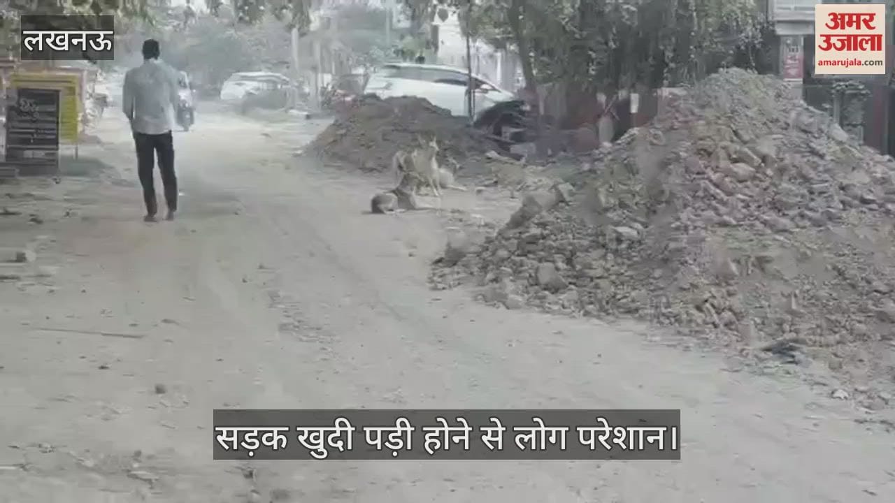 VIDEO: छह महीने से खुदी पड़ी है कानपुर रोड हिंद नगर कॉलोनी की सड़क, लोग हो रहे परेशान