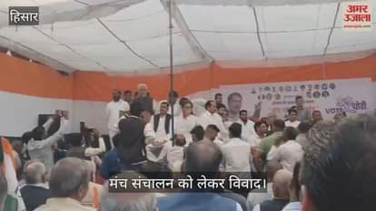 Controversy over stage management