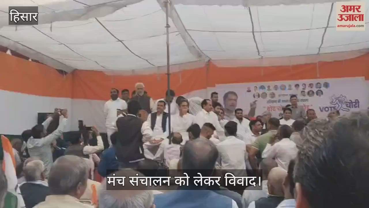 Controversy over stage management