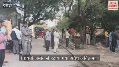 Illegal encroachment removed from Panchayat land