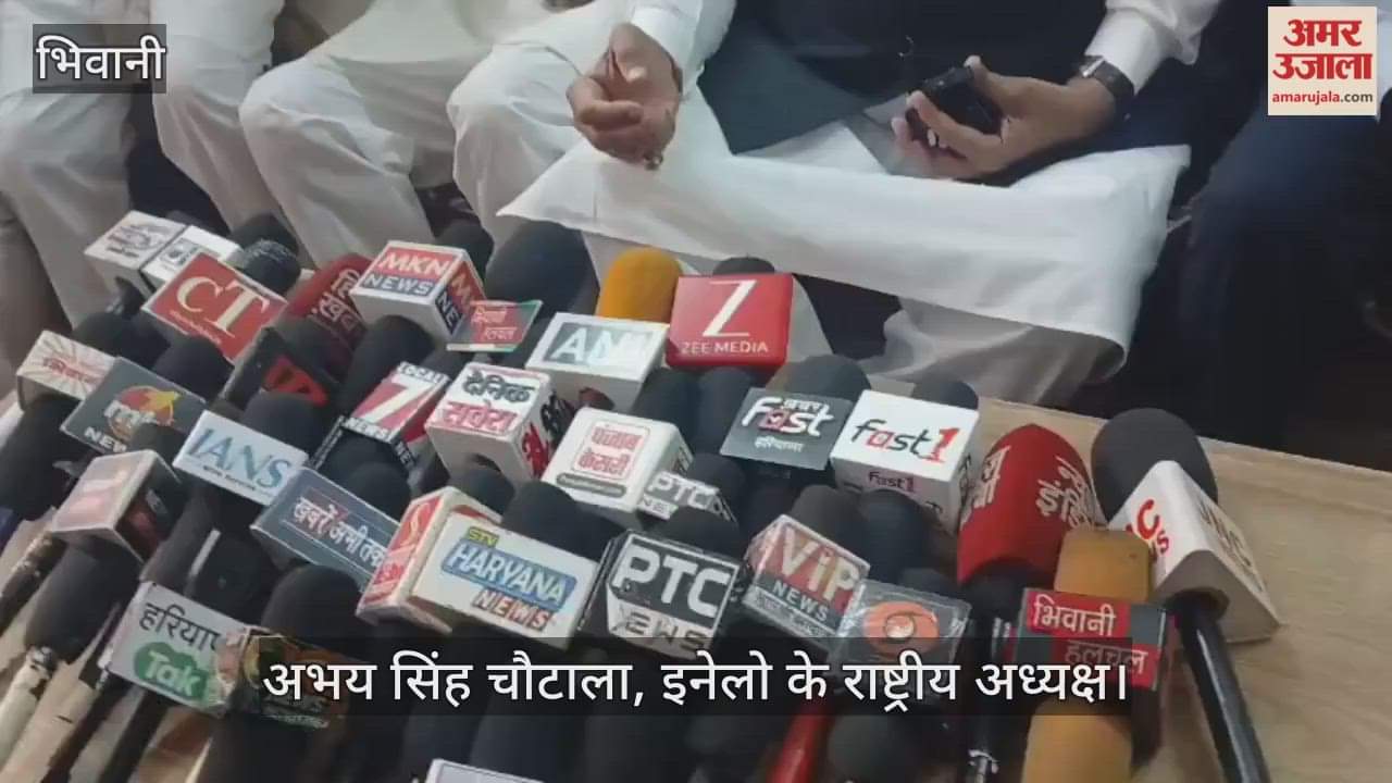 Abhay Singh Chautala slams BJP