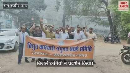 Demand to withdraw the privatization process