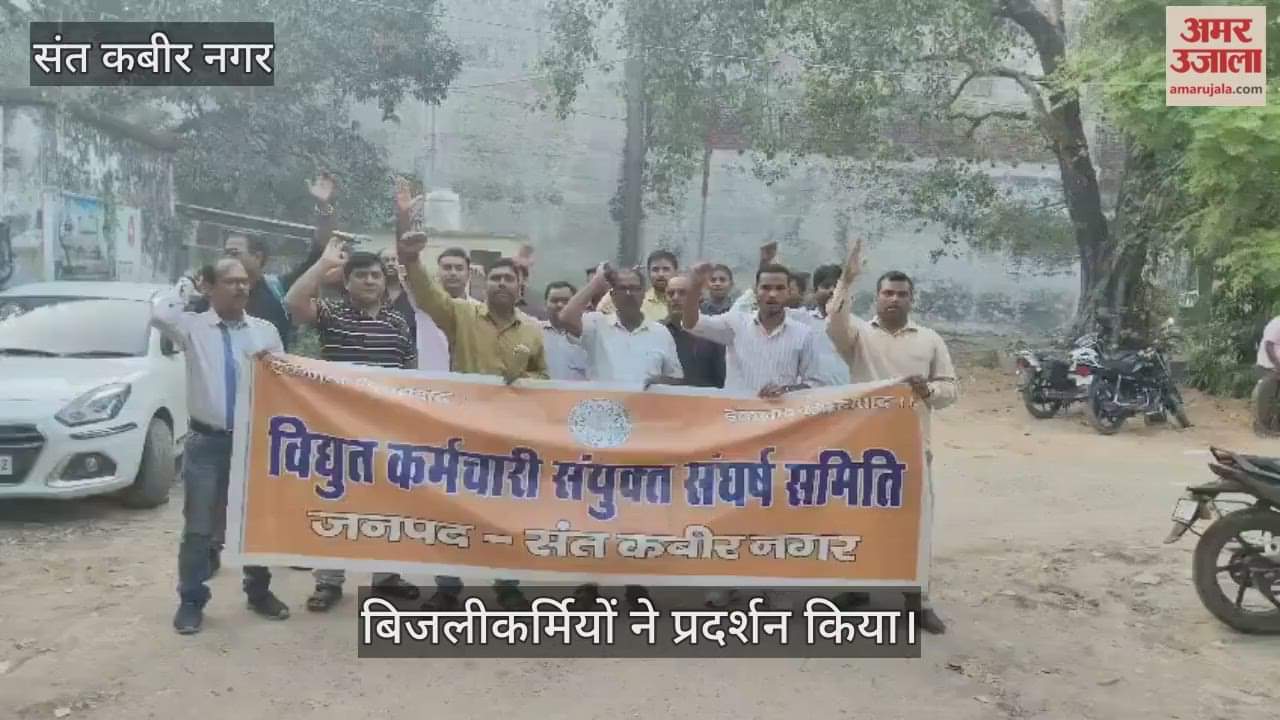 Demand to withdraw the privatization process