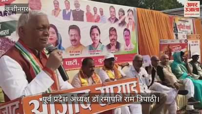 Demand to withdraw the privatization process