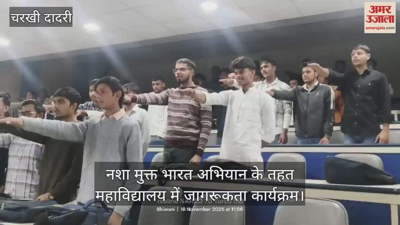 Awareness program in the college under the Drug Free India campaign