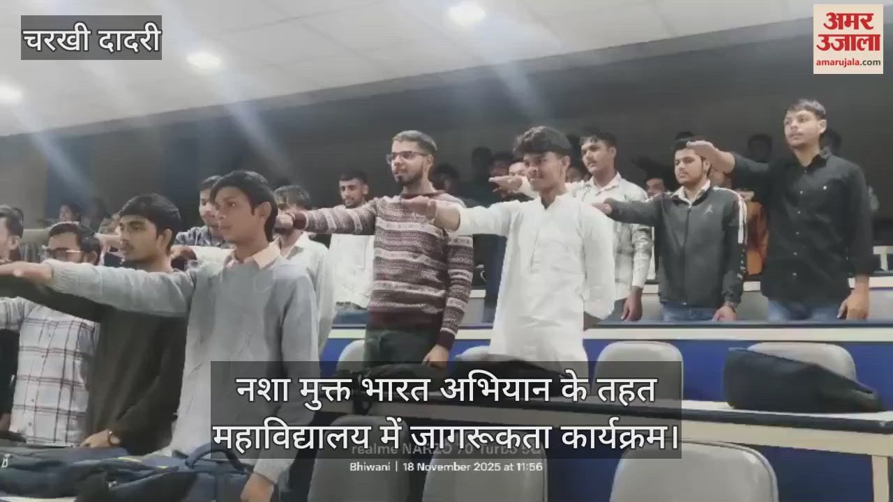 Awareness program in the college under the Drug Free India campaign