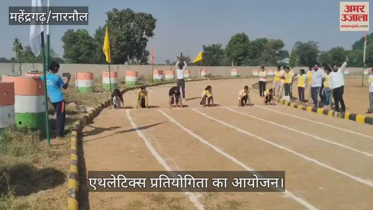Athletics competition organised at JC Sports Club