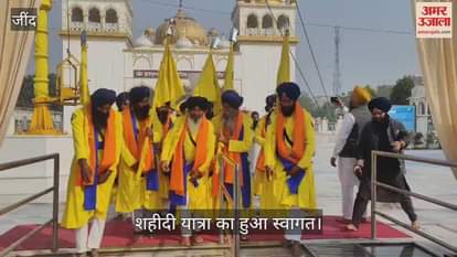 Martyrdom Yatra welcomed