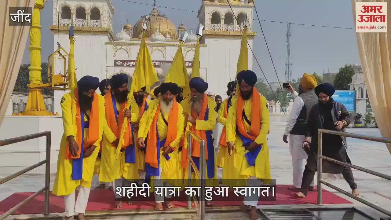 Martyrdom Yatra welcomed