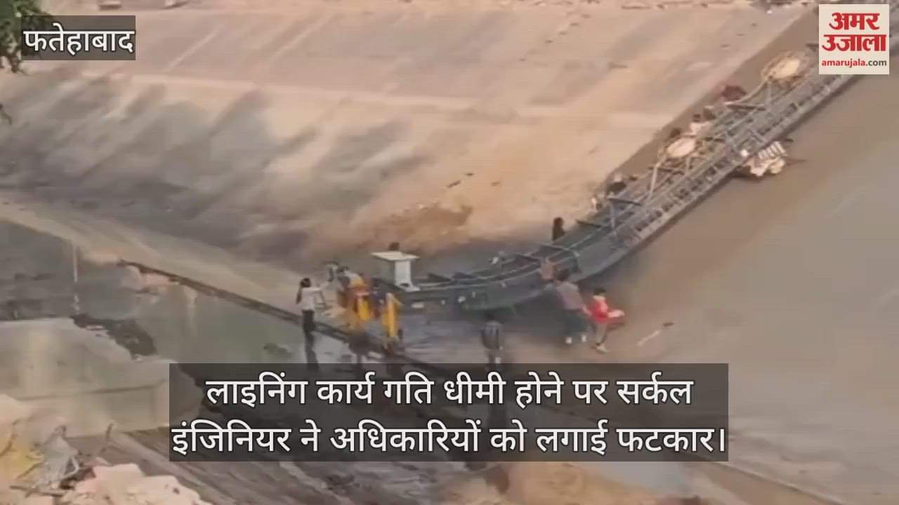 Engineer inspected the construction work of Bhakra Canal