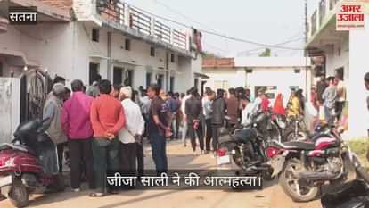 Daughter-in-law accused of murdering her father-in-law commits suicide along with her brother-in-law