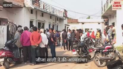 Daughter-in-law accused of murdering her father-in-law commits suicide along with her brother-in-law