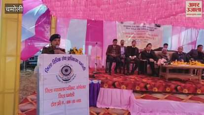 Chamoli: District Legal Services Authority organised a multi-purpose camp in Gwaldam