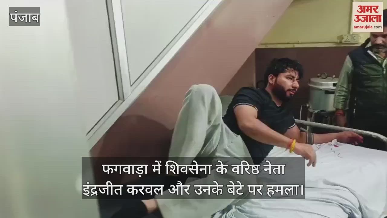 Senior Shiv Sena leader Indrajit Karwal and his son attacked in Phagwara