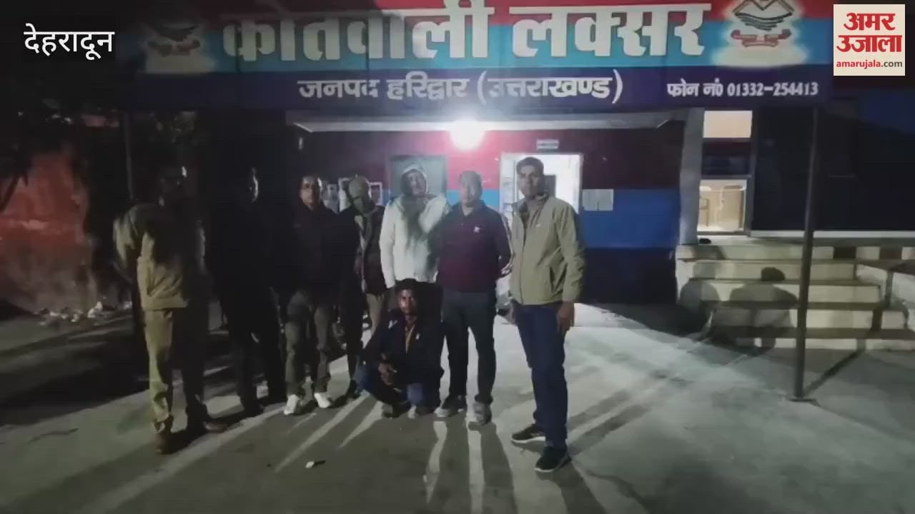 VIDEO: Member of international cyber fraud gang arrested from Laksar