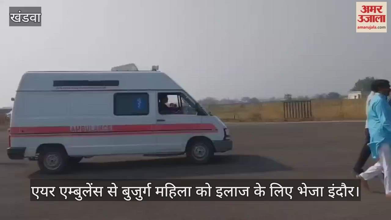Elderly woman sent to Indore for treatment by PM Shri Air Ambulance