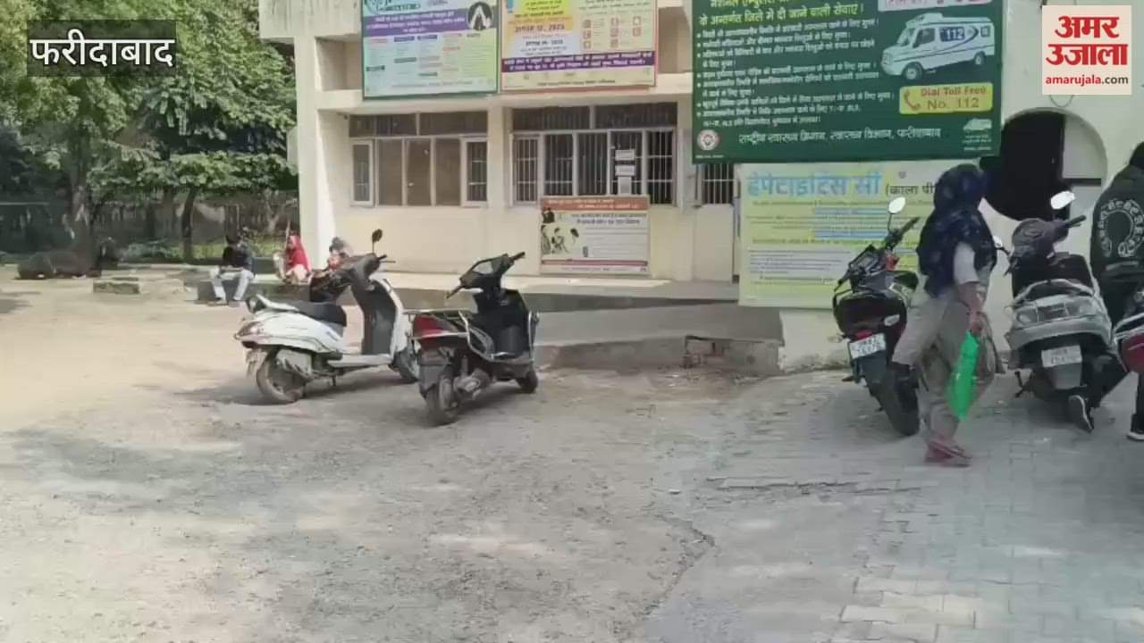 Patients struggle with chaos on premises of Faridabad SGM Nagar Health Centre