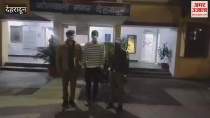 Youth arrested with Bluetooth device during Staff Selection Commission exam