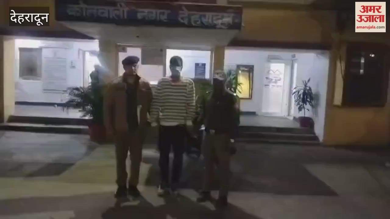 Youth arrested with Bluetooth device during Staff Selection Commission exam