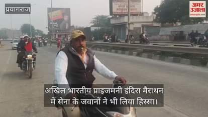 Army personnel also participated in the All India Prize Money Indira Marathon, the 42-km long race.