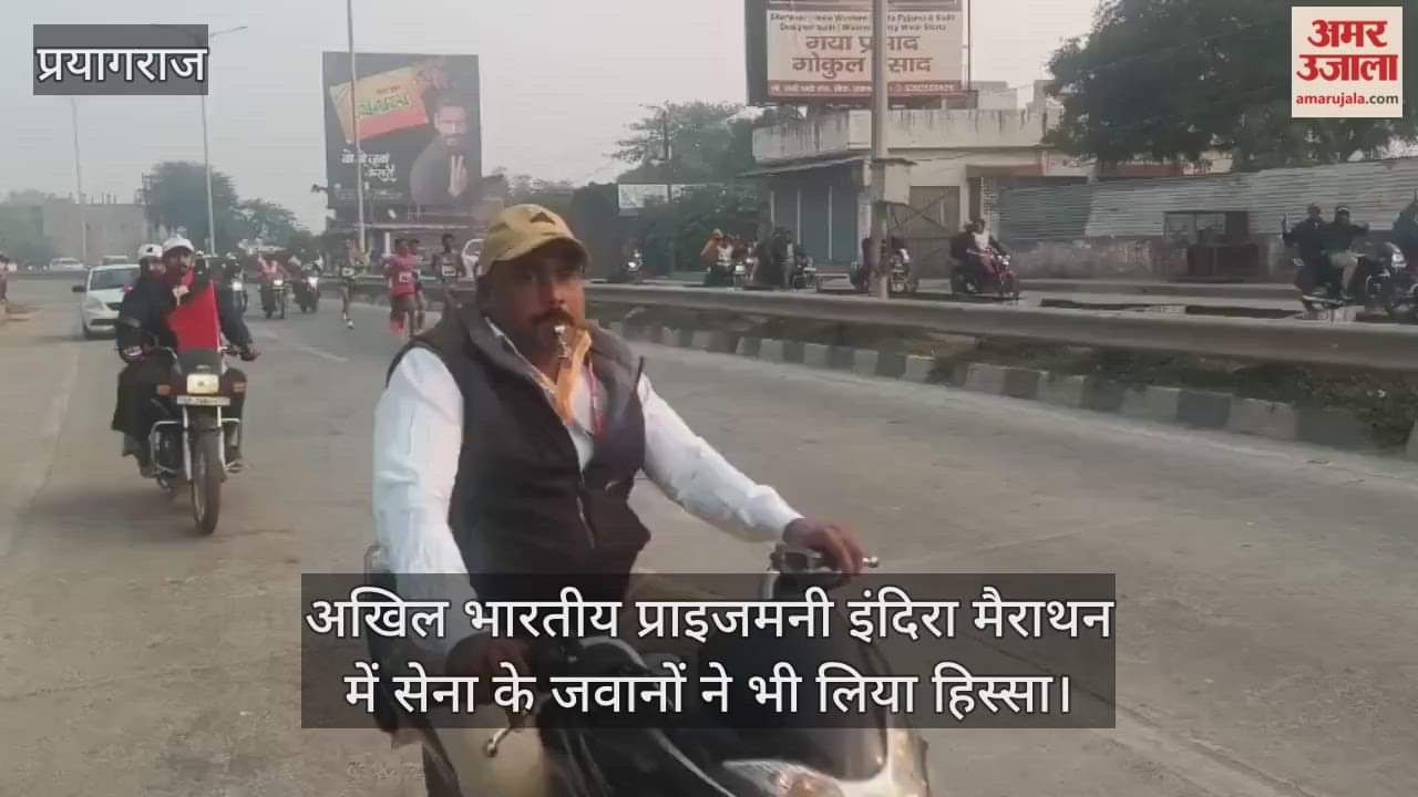 Army personnel also participated in the All India Prize Money Indira Marathon, the 42-km long race.